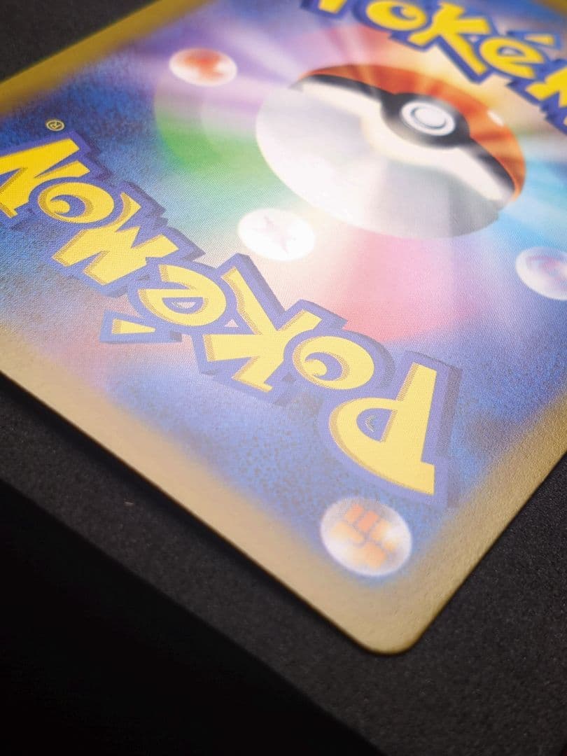 ミュウツーVSTAR SAR S12a VSTARユニバース 221/172