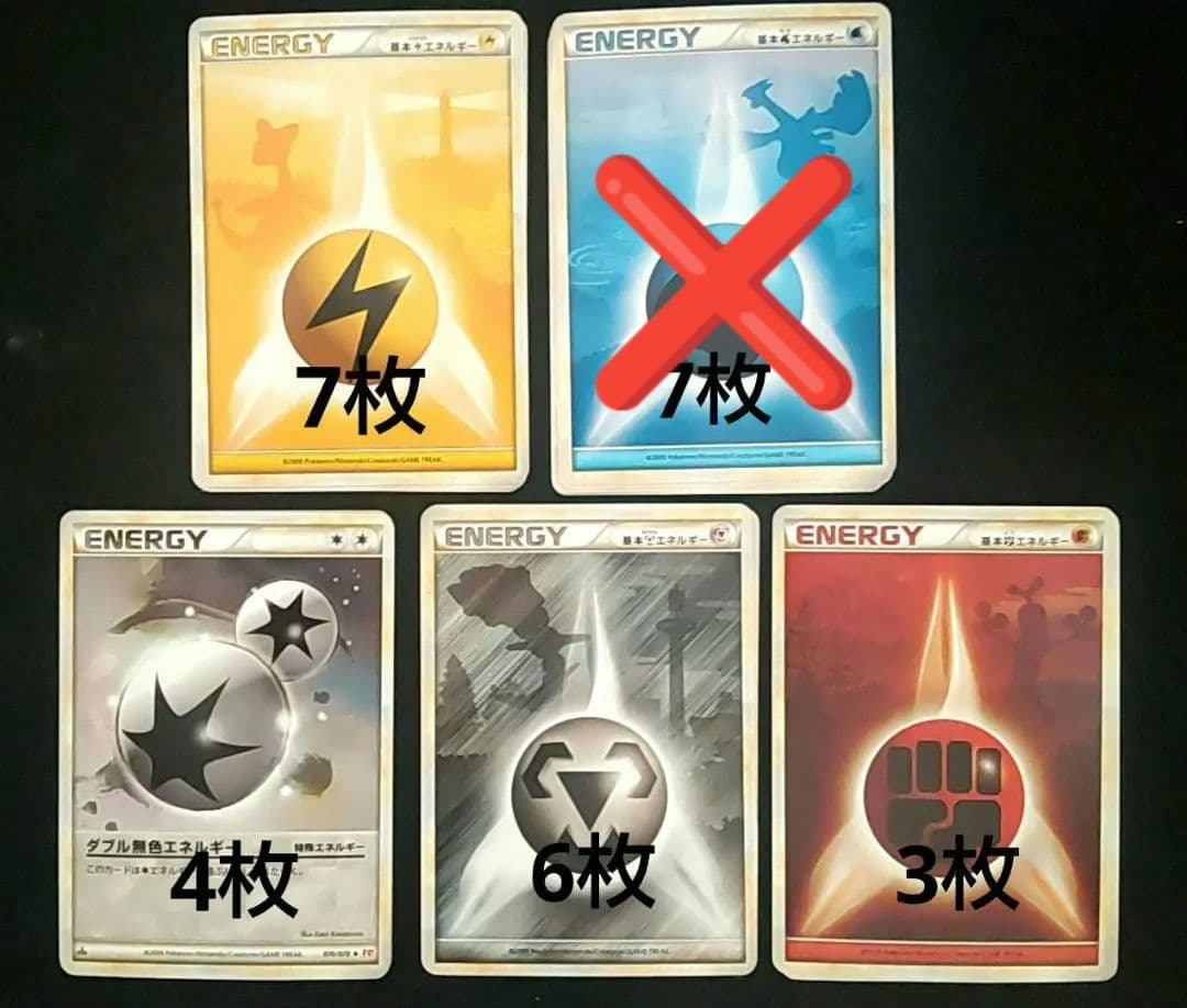 ポケモンカード エネルギー レジェンド まとめ売り ルギア等