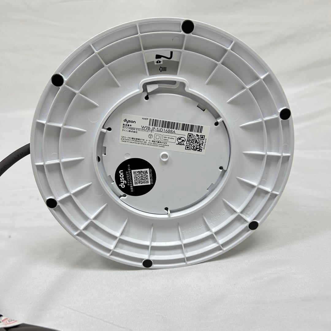 【美品】 ダイソン Hot+Cool AM09 2023年製