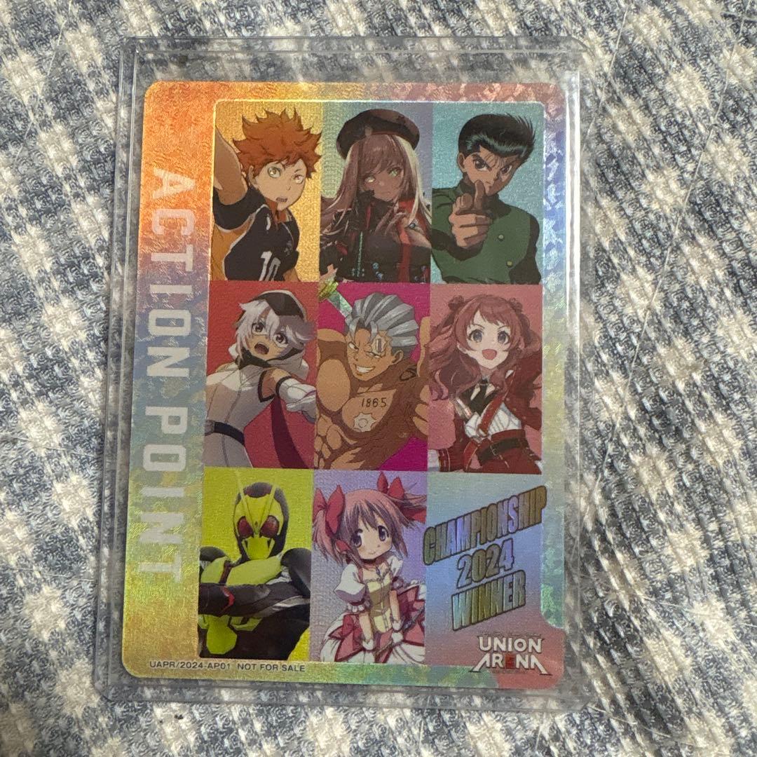 ユニオンアリーナ　チャンピオンシップ2024 アクションポイント