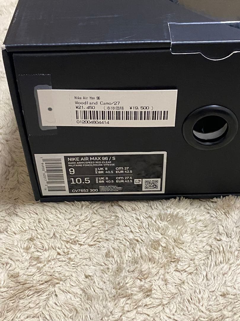 カ*キ様 supreme × NIKE Air Max96