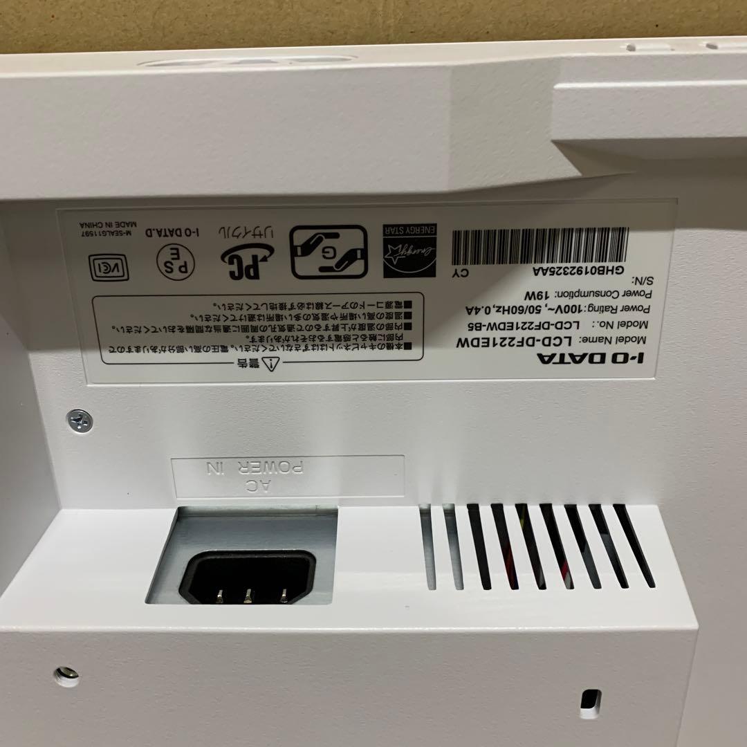 新品　I-O DATA LCD‑DF221EDW‑A 21.5型 ワイドモニター