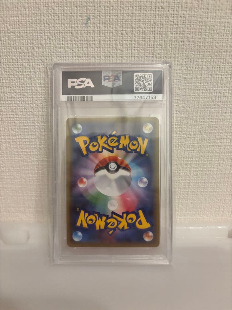 カリンの信念 SR psa10