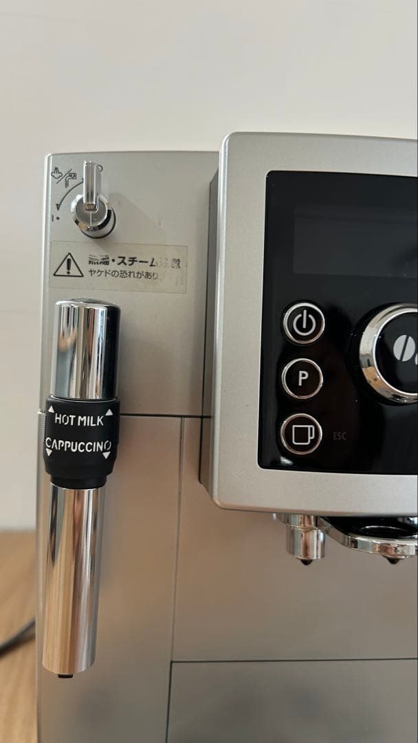 デロンギマグニフィカS スペリオレ　 コンパクトエスプレッソ全自動マシン