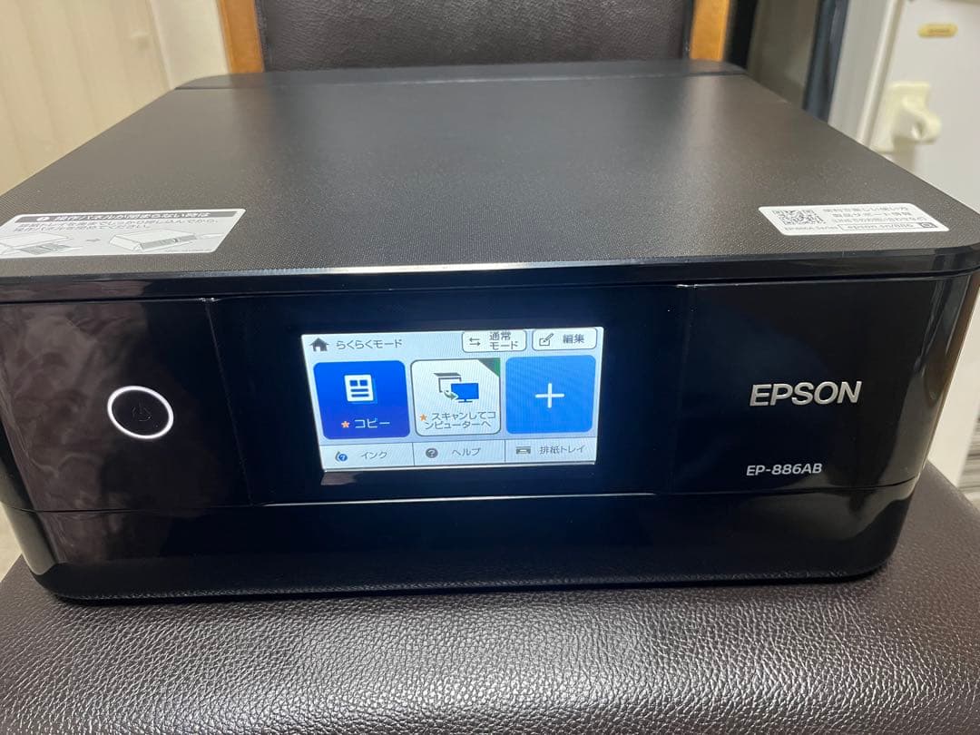 EPSON プリンター　EP-886AB 紙用が詰まりのエラーの為ジャンクで出品