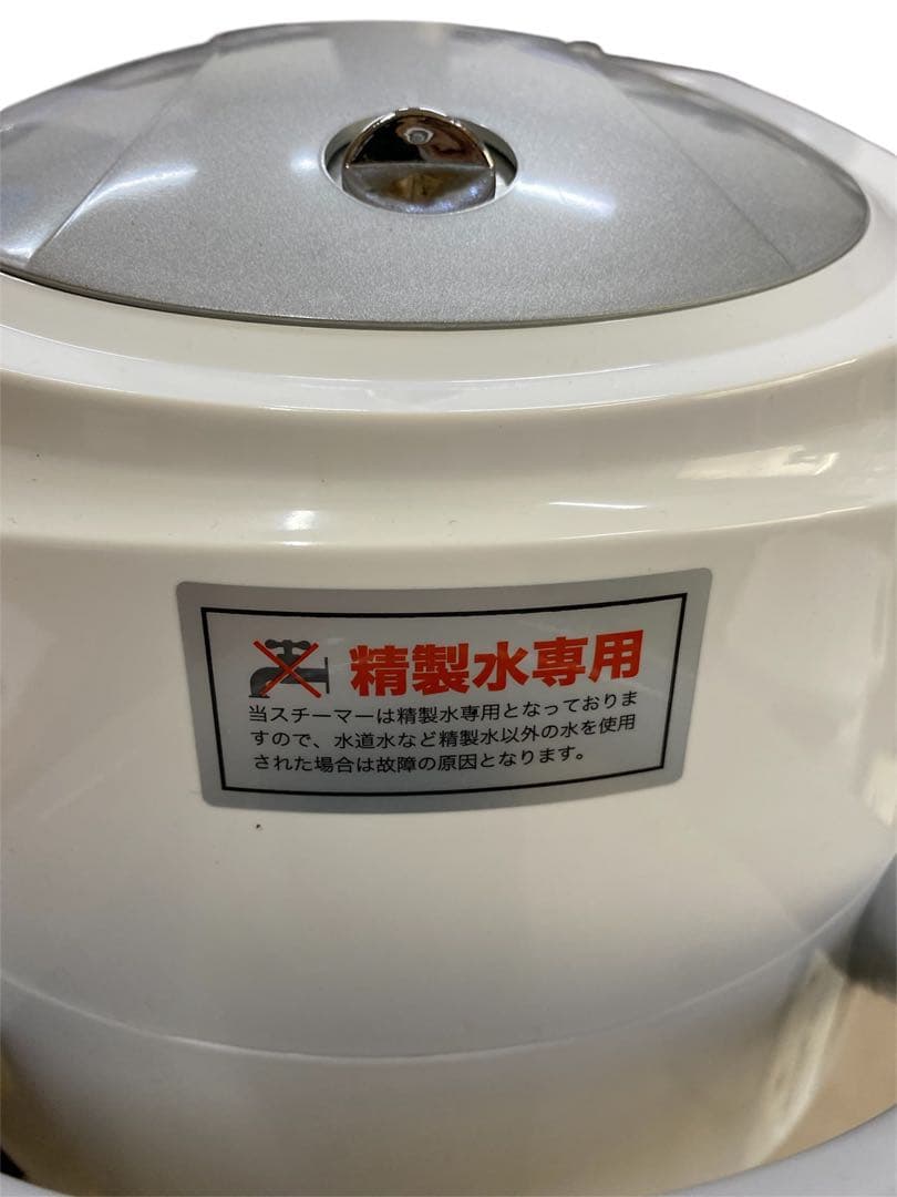 クロモミスト　IV スチーマー