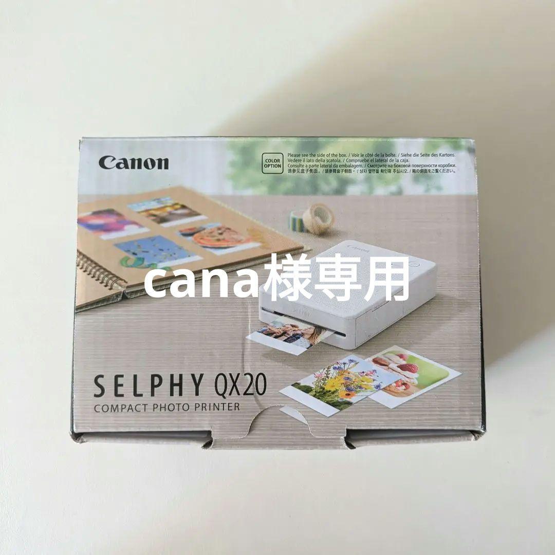 【新品未使用】Canon SELPHY QX20 コンパクトフォトプリンター