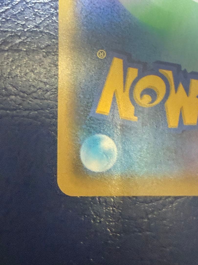 ポケモンカード　カメックス　25th 003/025