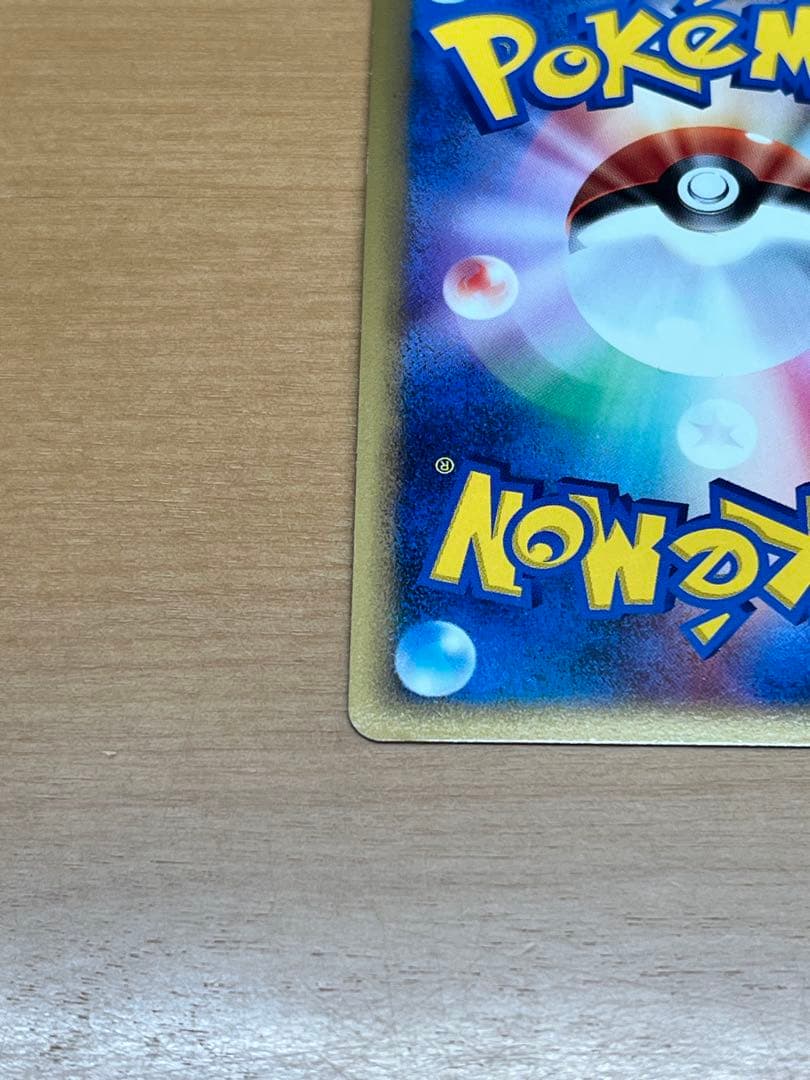 ポケモンカード　ピカチュウlv.x ミチーナしんでん　プロモ