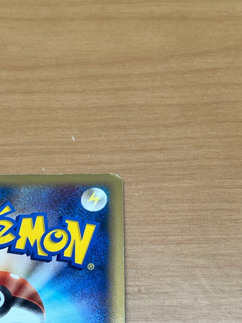 ポケモンカード　ピカチュウlv.x ミチーナしんでん　プロモ