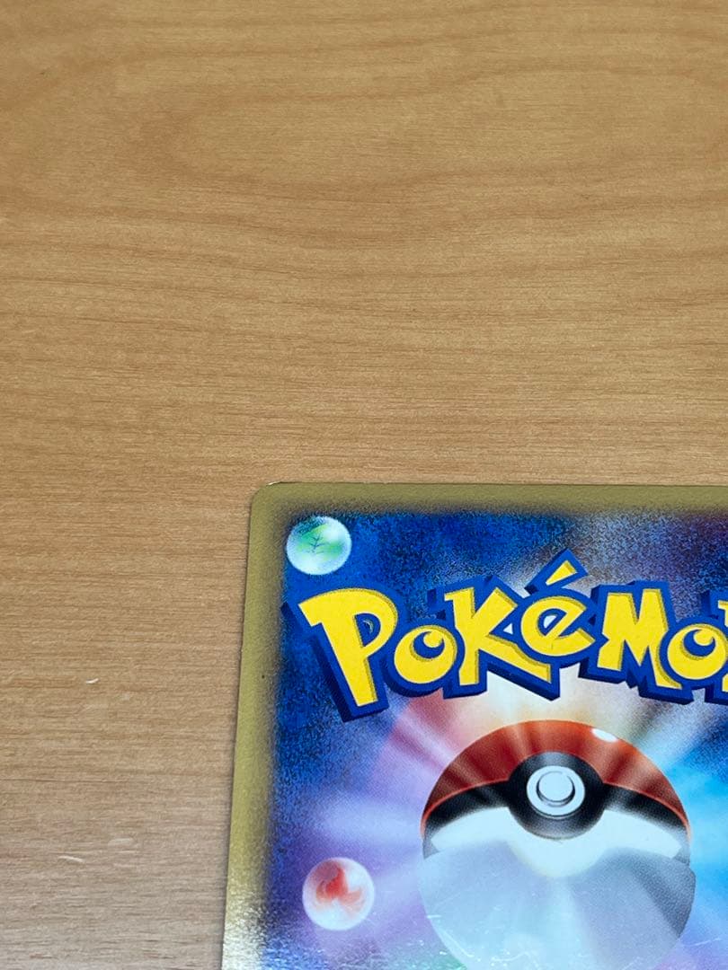 ポケモンカード　ピカチュウlv.x ミチーナしんでん　プロモ