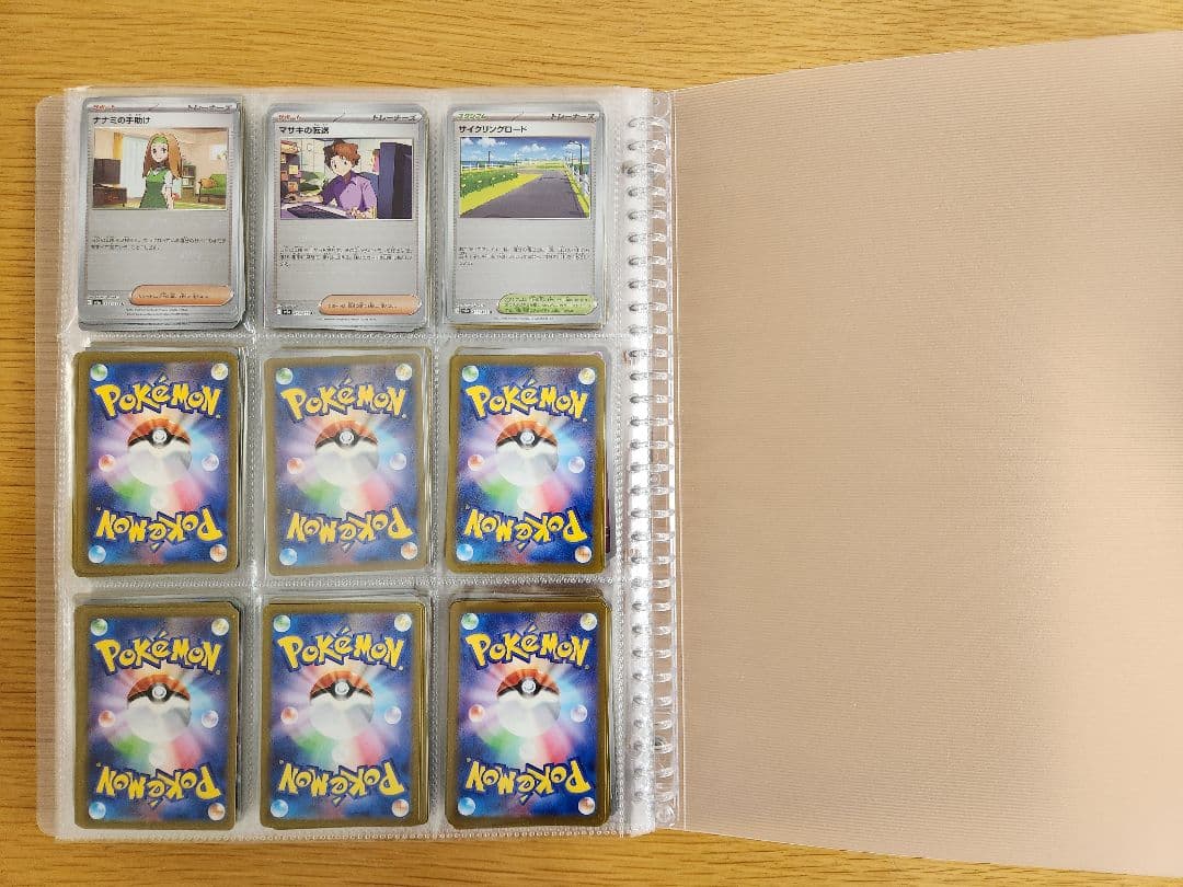 【整理品】ポケカ　151モンスターボールミラー　コンプリートセット　全168種