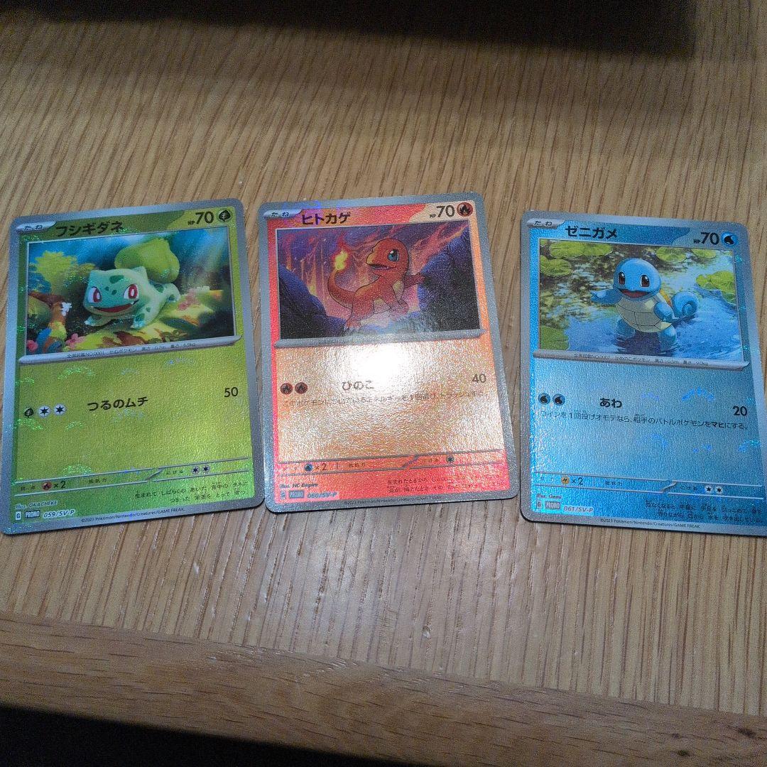 【整理品】ポケカ　151モンスターボールミラー　コンプリートセット　全168種