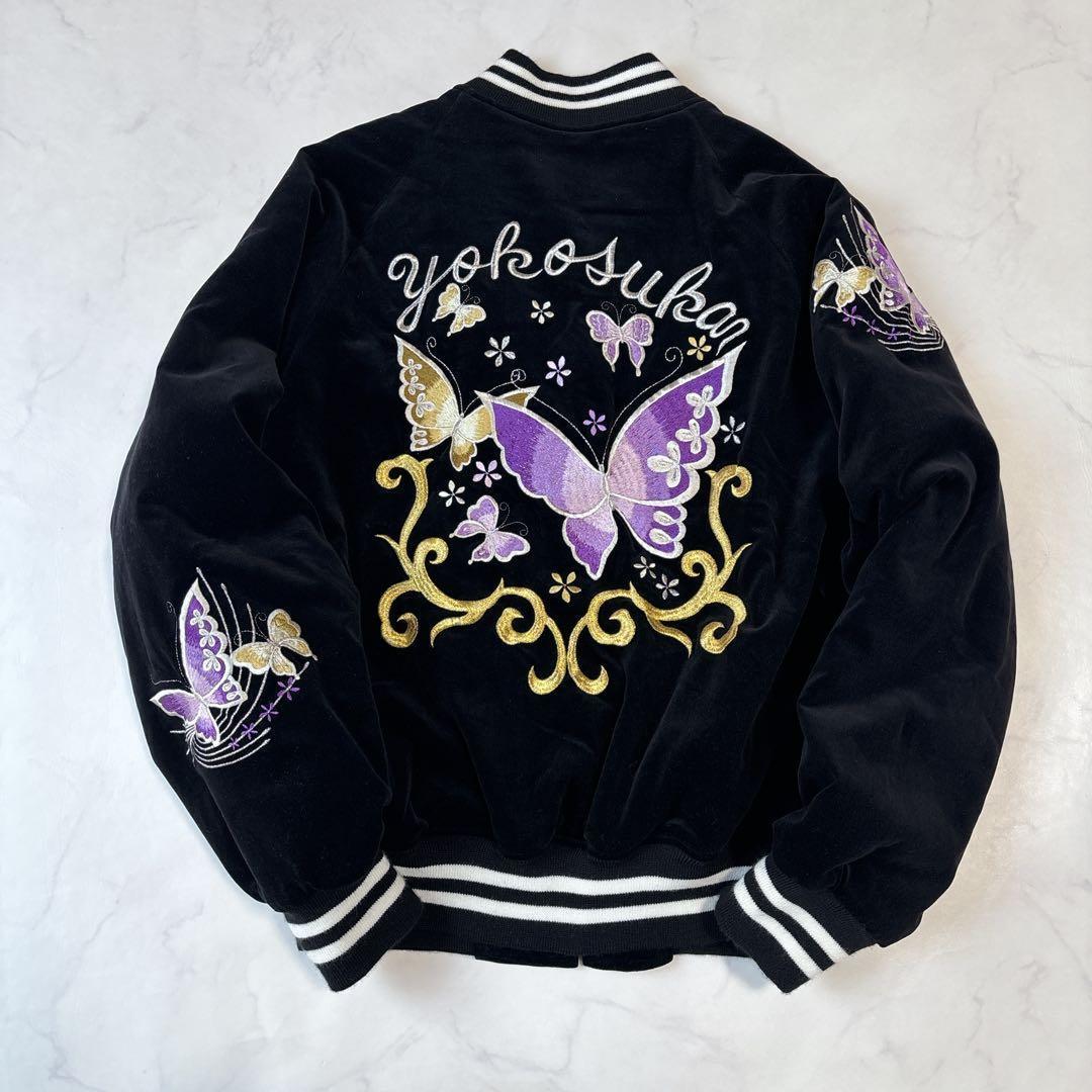 希少✴︎星姫 hoshihime ベロア スカジャン 蝶 別珍　BTS 蝶々