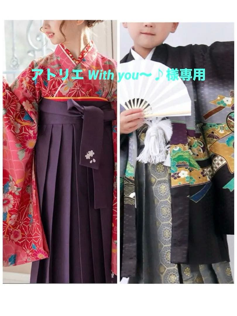 七五三　五歳　七歳　袴　双子　男の子　女の子　お正月　卒業式　卒園式　セット