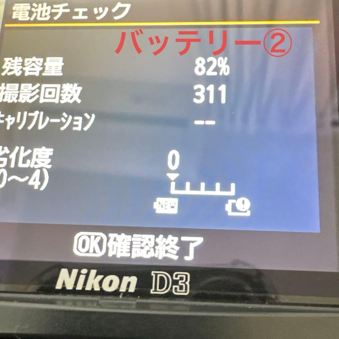 【s数6990枚】Nikon D3 デジタル一眼レフカメラ レンズ付き