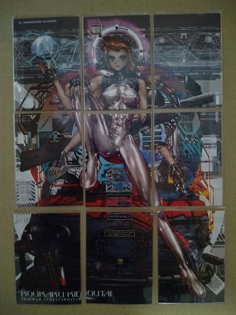 ナ*5様 士郎正宗　攻殻機動隊　トレーディングカード　54枚