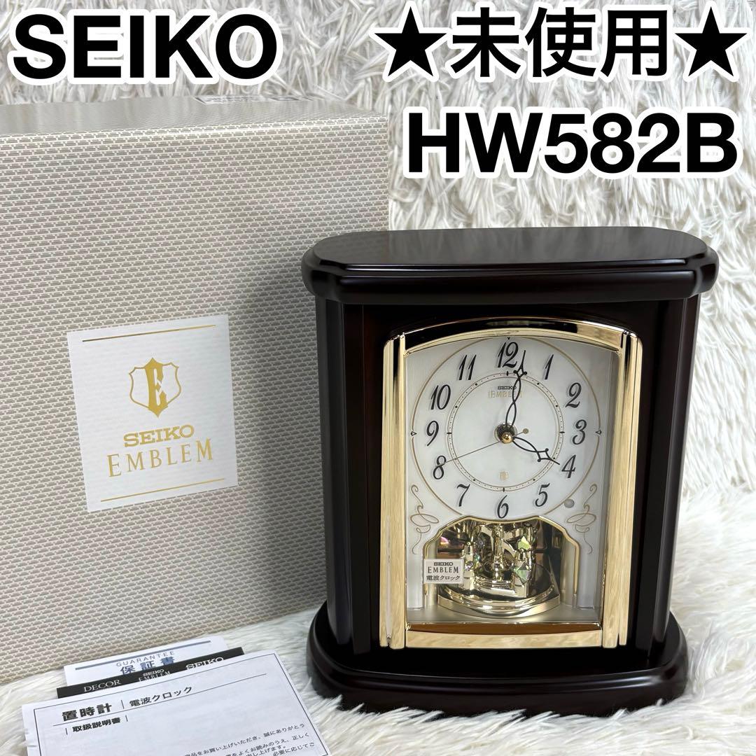 ✨未使用品✨ SEIKO エンブレム 電波置き時計 HW582B 2025.1
