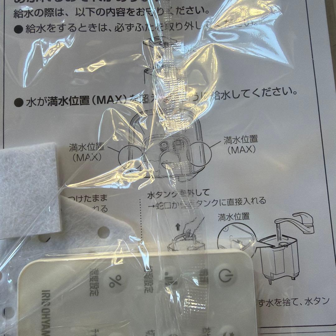 まる子さん専用　UHK-500-W 新品　外箱に難あり