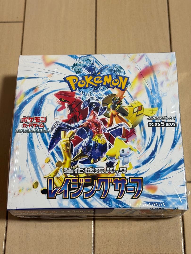 ポケモンカードゲーム レイジングサーフ 1BOX 未開封　シュリンク付き