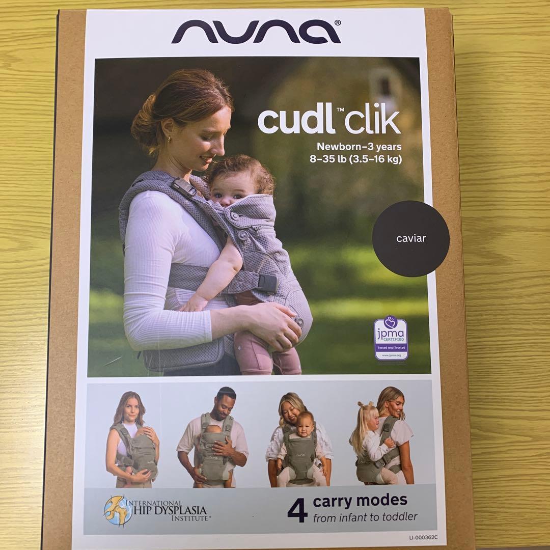 NUNA cudl™ clik 抱っこ紐 カラー: caviar