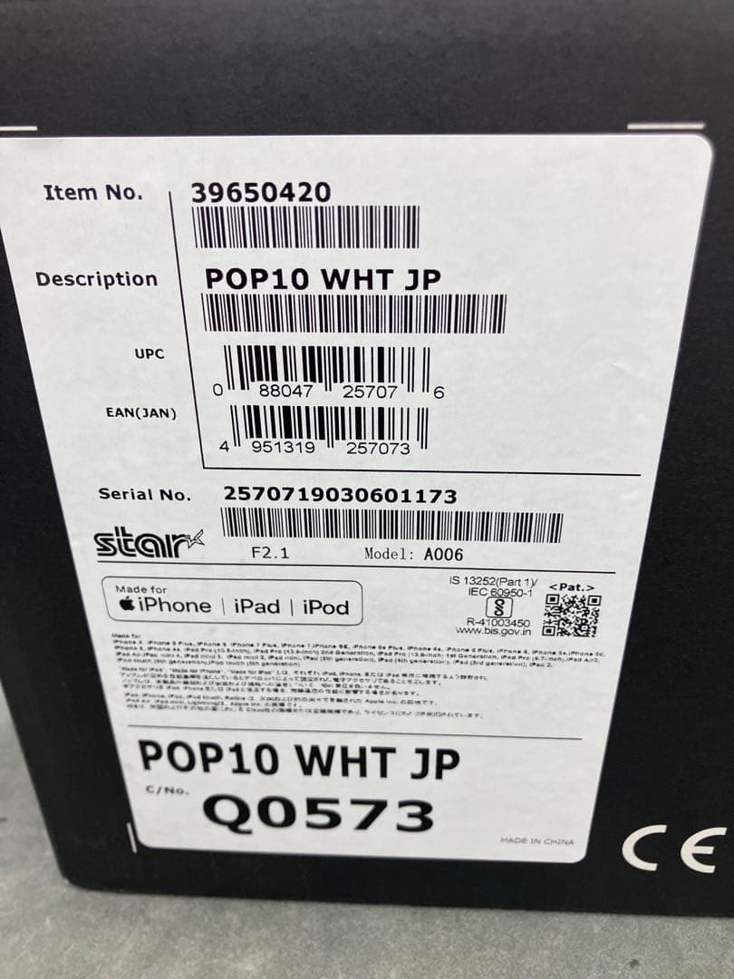 【新品未使用品】スター精密 レシートプリンター POP10-B1 WHT JP