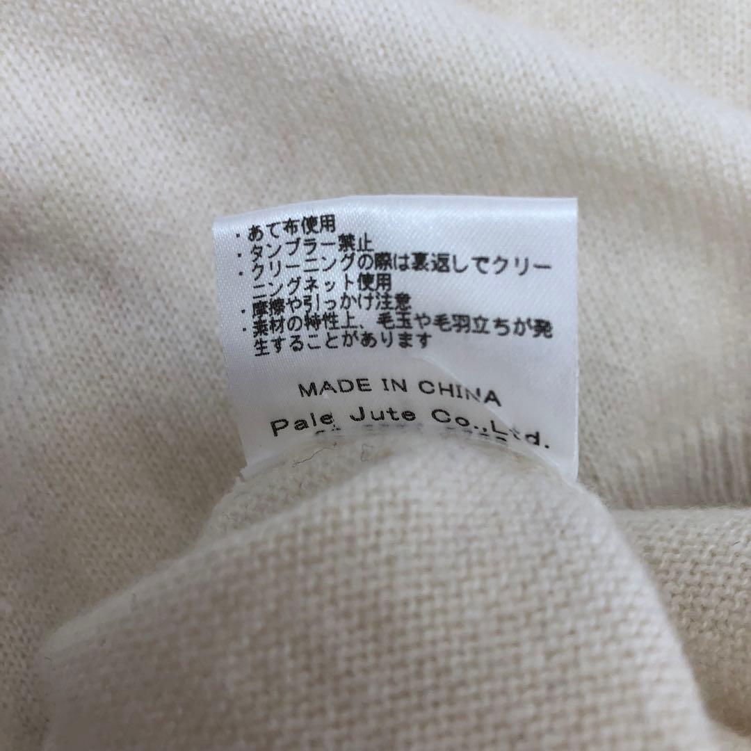 トップス MAISON CARREE CASHMERE Basic Tops IVORY