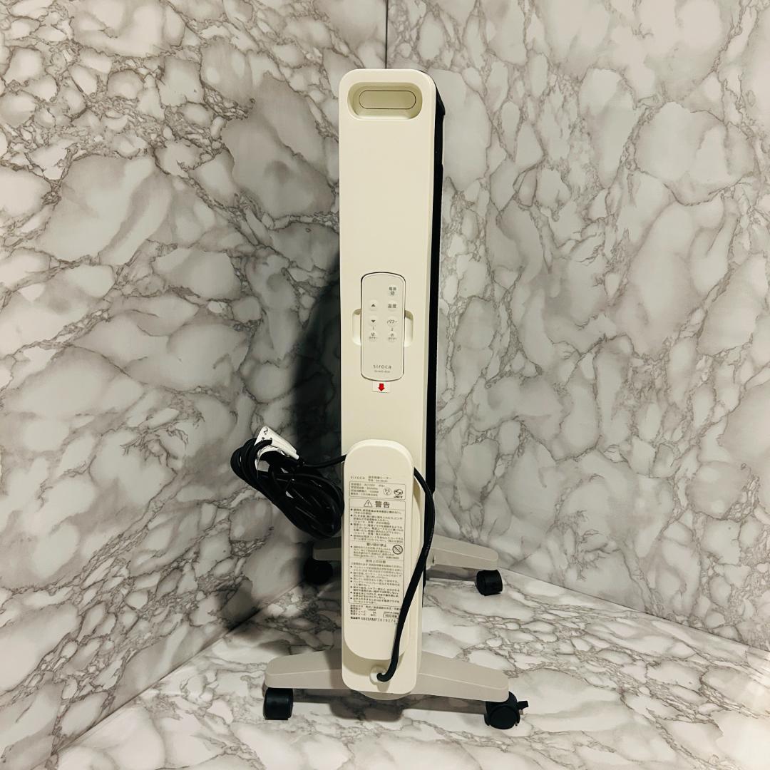 【リモコン付き】SIROCA 遠赤軽量ヒーター SN-M351(W) ホワイト