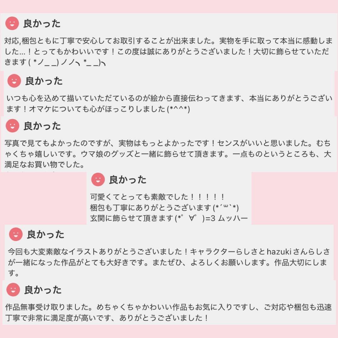 ゆ*お様 額付き＊ウマ娘 シュヴァルグラン＆ヴィブロス＆ジェンティルドンナ 手描