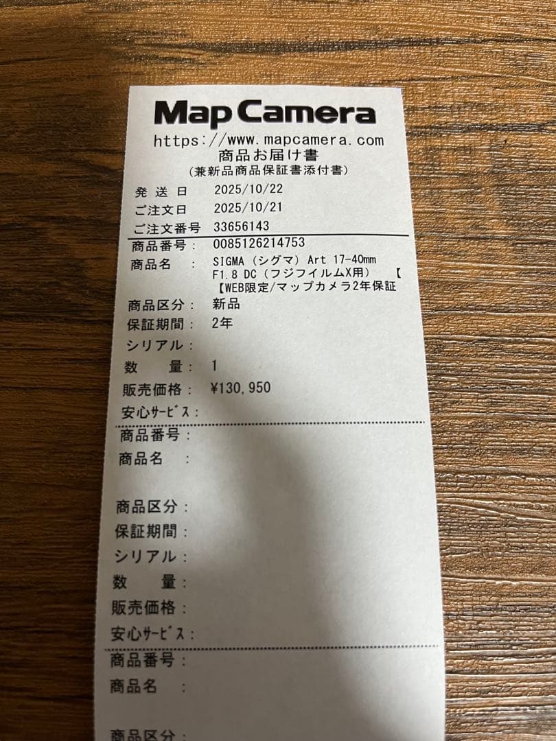 SIGMA ART 17-40mm F1.8 DC X Mount フィルター付