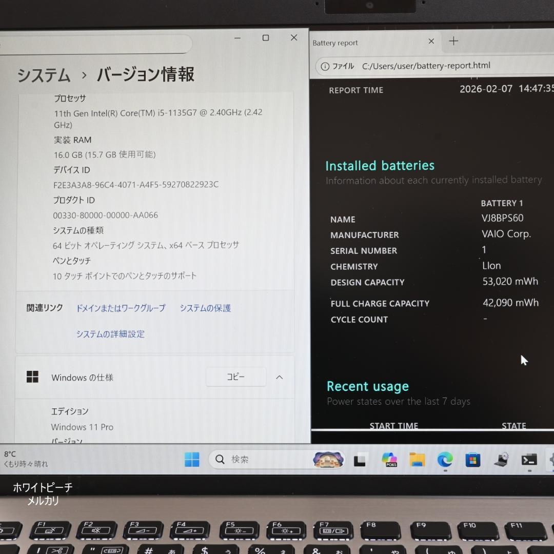 Vaio pro PK 銀黒 オリジナル vjpk vjs14 タッチパネル