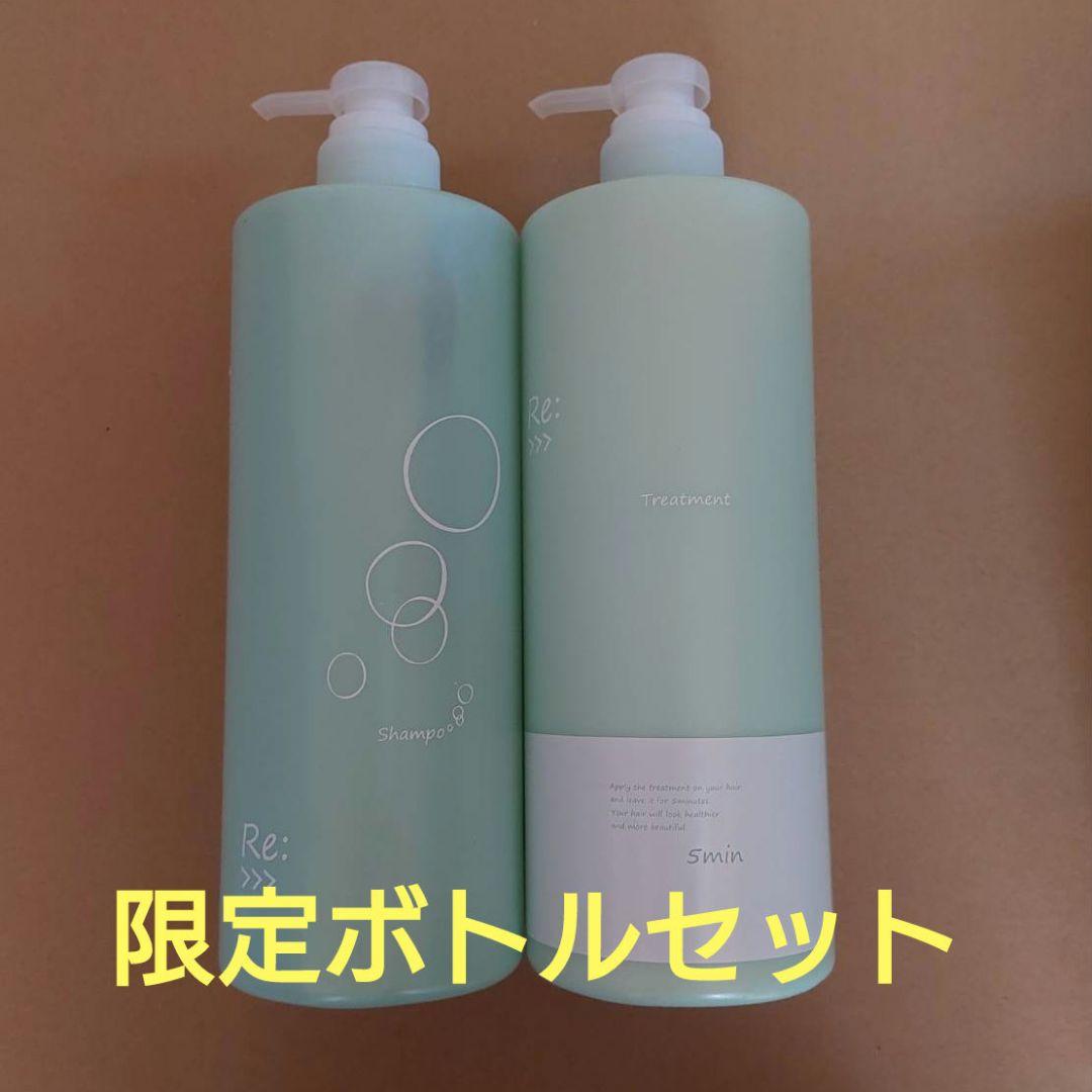 アジュバンRe シャンプー＆トリートメント1000mlセット