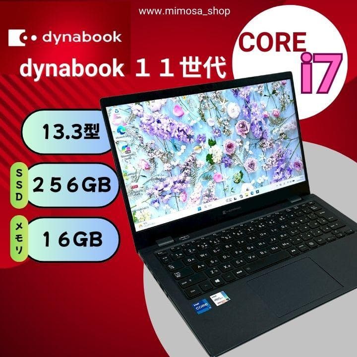 【11世代i7搭載！】 16GB SSD256GB 軽量 ノートパソコン 808