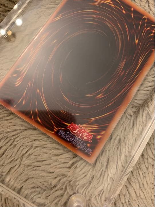 No.1052 遊戯王 良品 初期 トライホーンドラゴン ウルトラレア