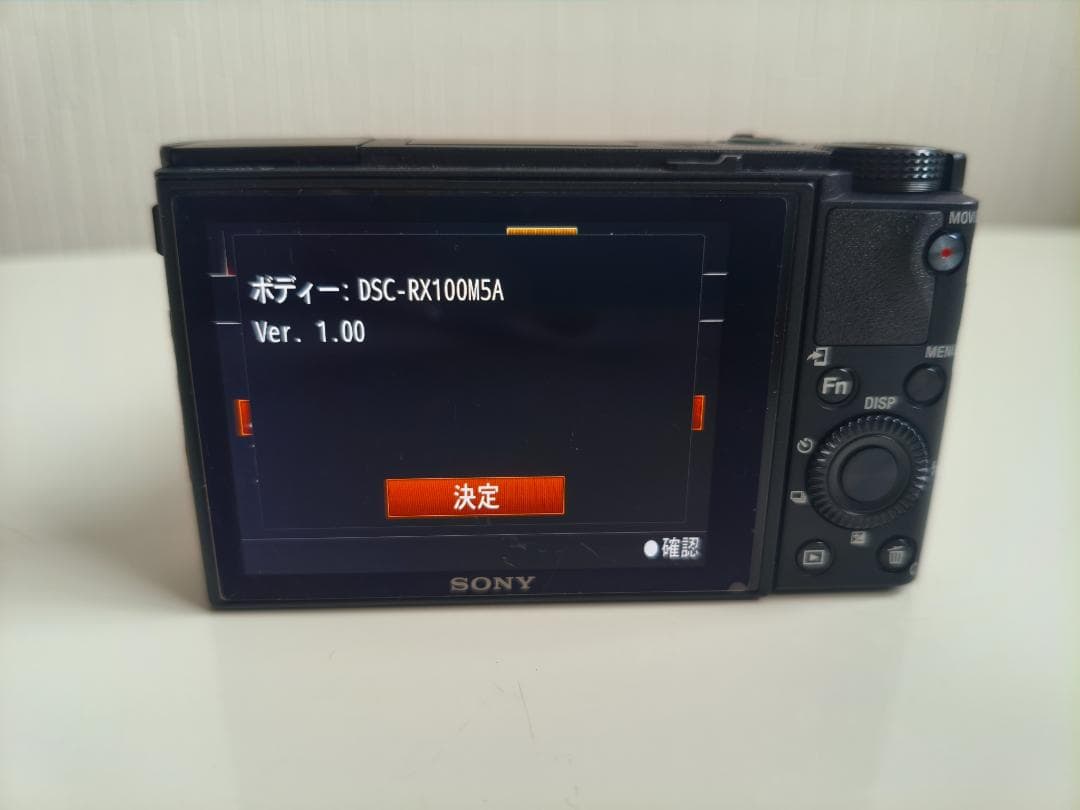 Sony デジタルカメラ Cyber-shot DSC-RX100M5A
