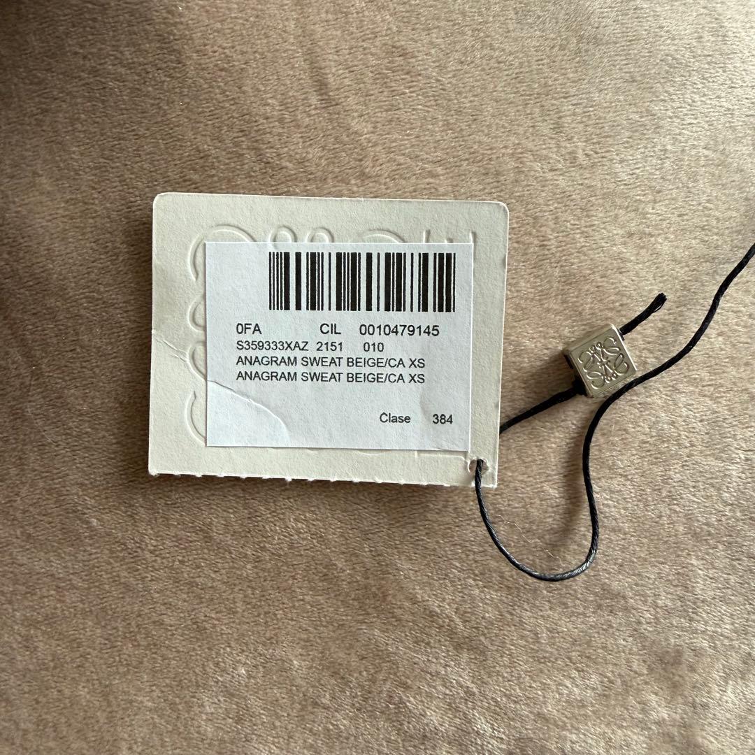 ロエベ アナグラム ケーブル編みニット