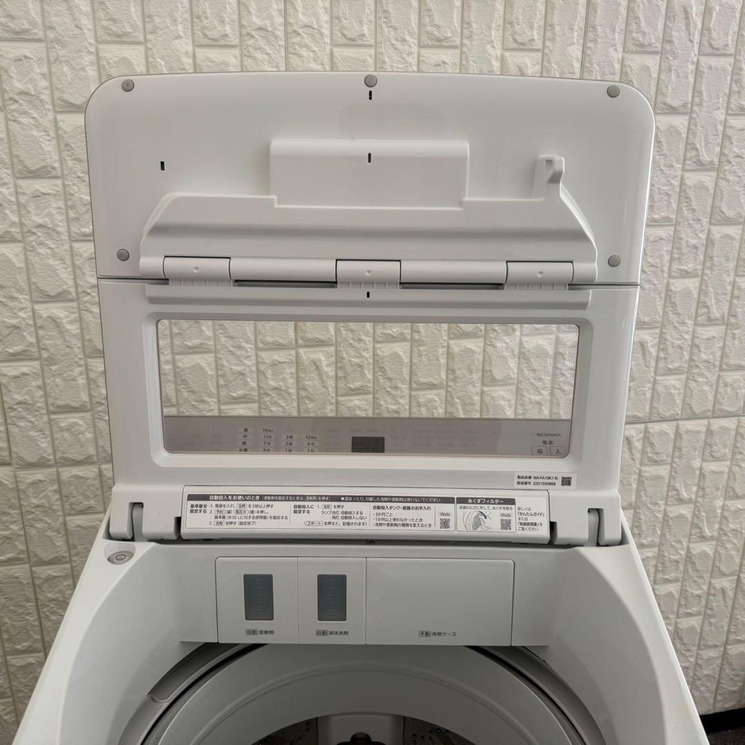 都内23区送料無料❗️Panasonic NA-FA10K1 洗濯機　10kg✨