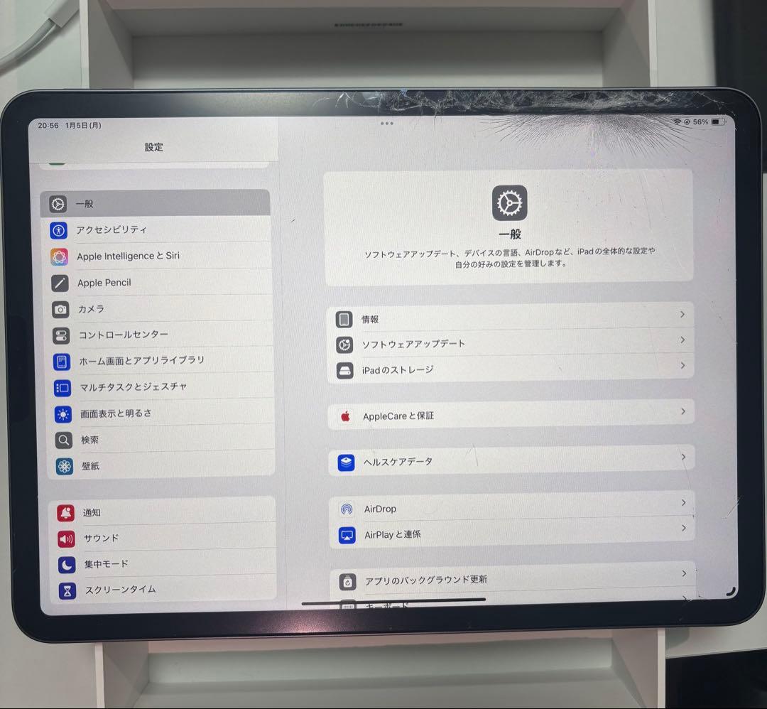 iPad Pro 11インチ 第3世代 スペースグレー