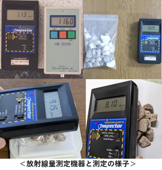 ★秋田発『北投石』１６３グラム 100%本物!!秋田玉川温泉産✨年末年始セール✨