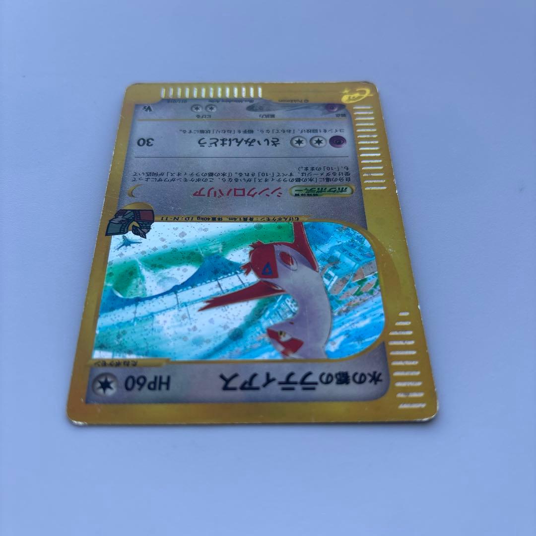 水の都のラティアス 劇場限定VSパック 011/018