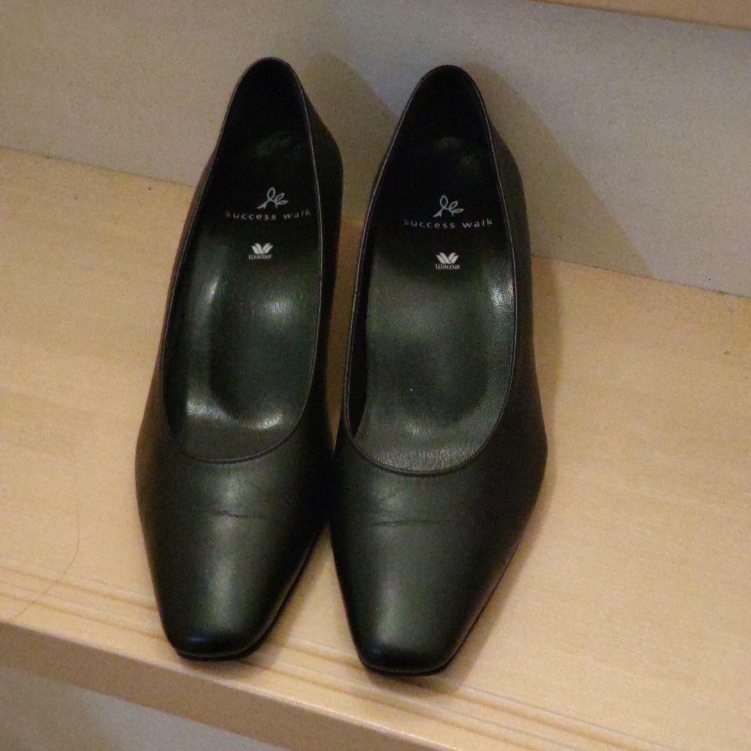 新品未使用 ワコール サクセスウォーク 黒 23cmスクエアトゥ パンプス