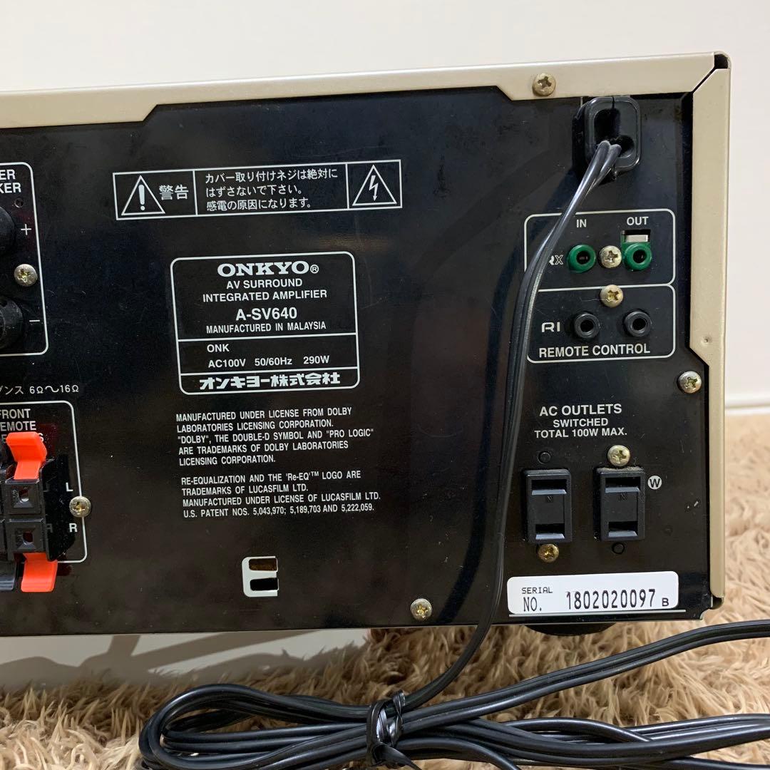 【美品】ONKYO A-SV640 AVアンプ 動作良好