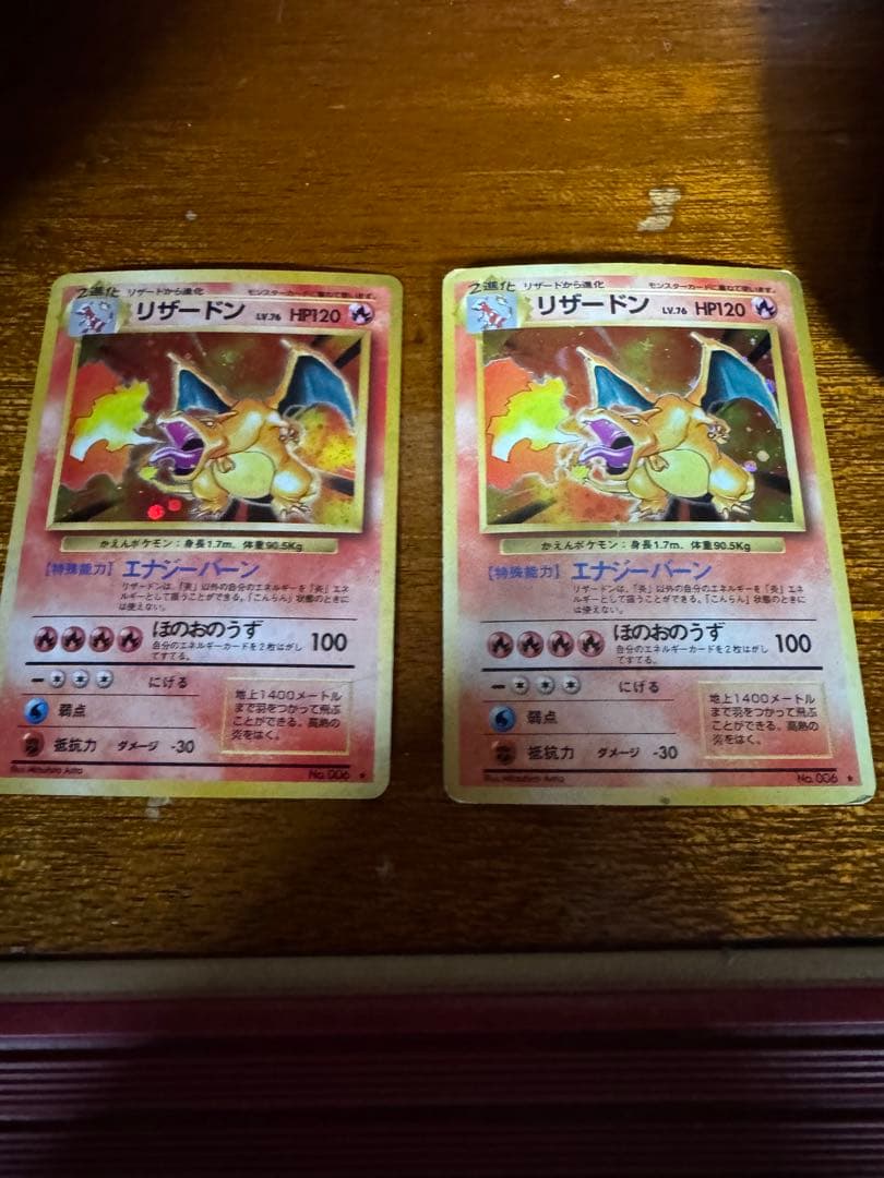 リザードン ★ 第1弾拡張パック2枚セット