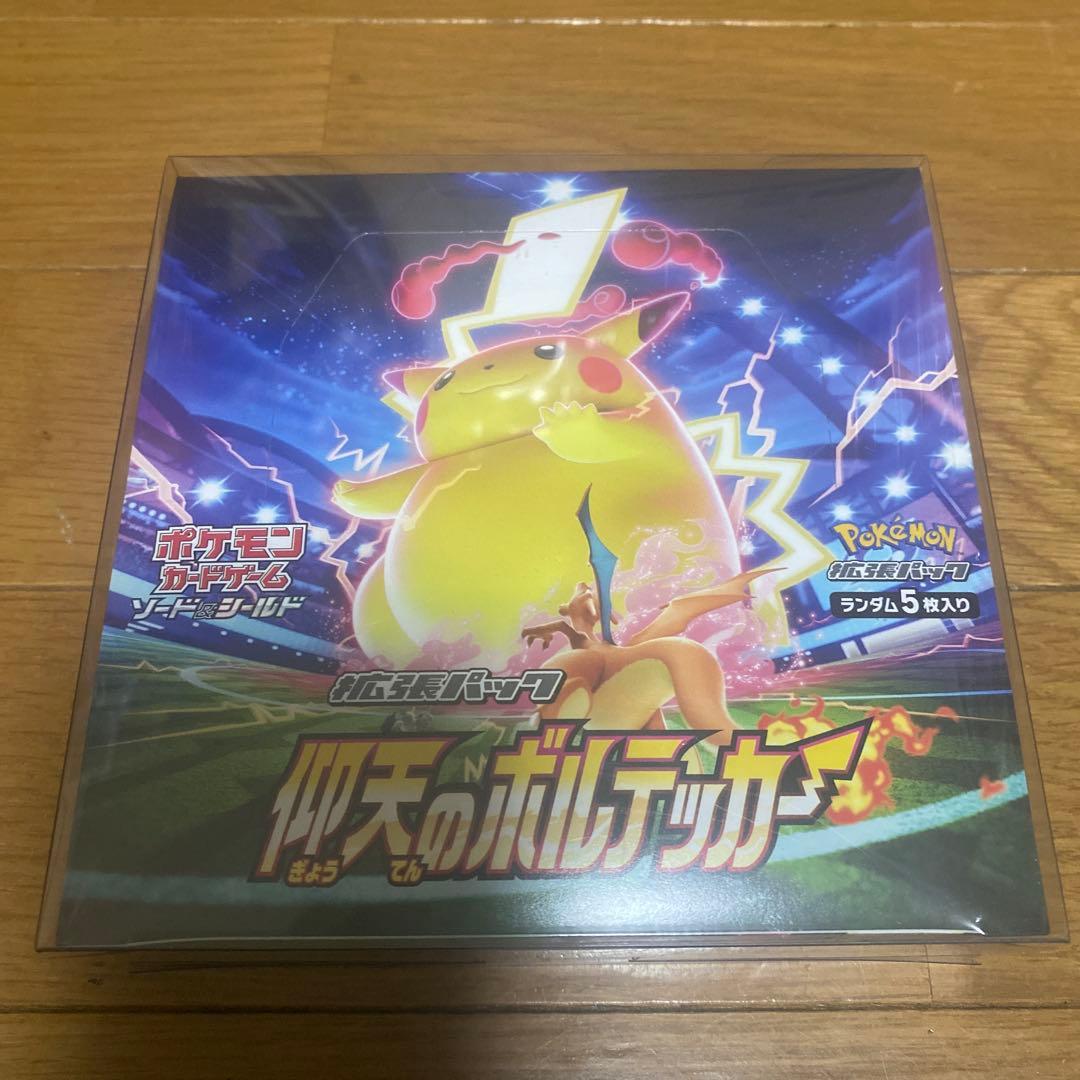ポケモンカードゲーム 仰天のボルテッカー 未開封ボックス シュリンク付き