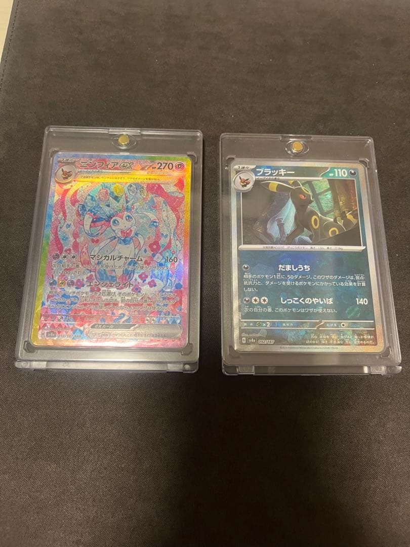 ちなぽんニンフィアex SAR SV8a ブラッキー