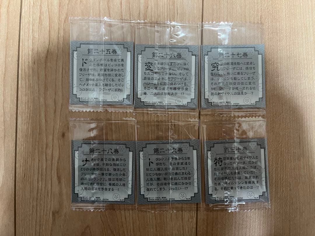 ドラゴンボール40周年 シールウエハース 第1弾 全42種 コンプリートセット