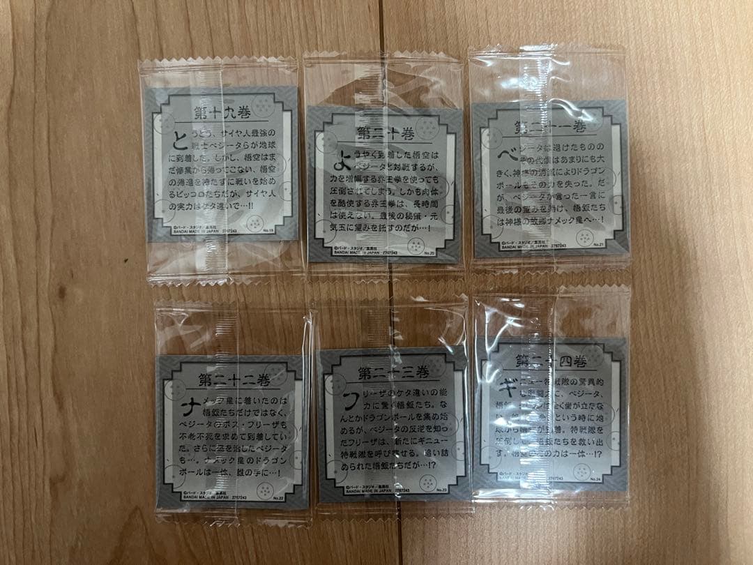 ドラゴンボール40周年 シールウエハース 第1弾 全42種 コンプリートセット