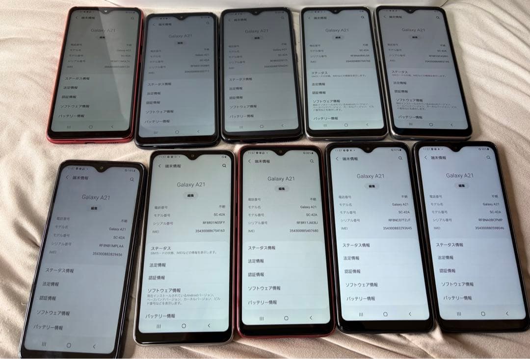 GALAXY A21 カラー3種類初期化済み35個docomo1