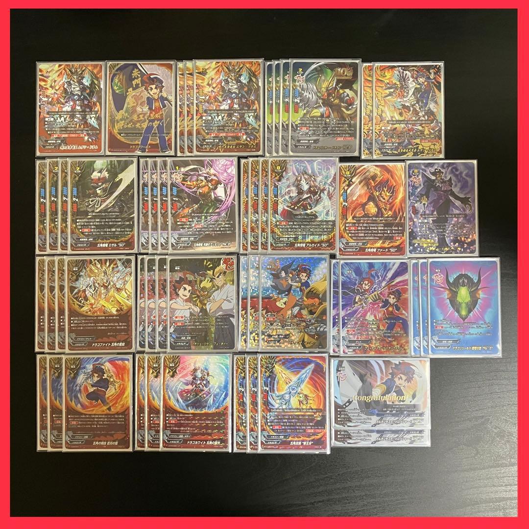 バディファイト 五角デッキ ガチ構築