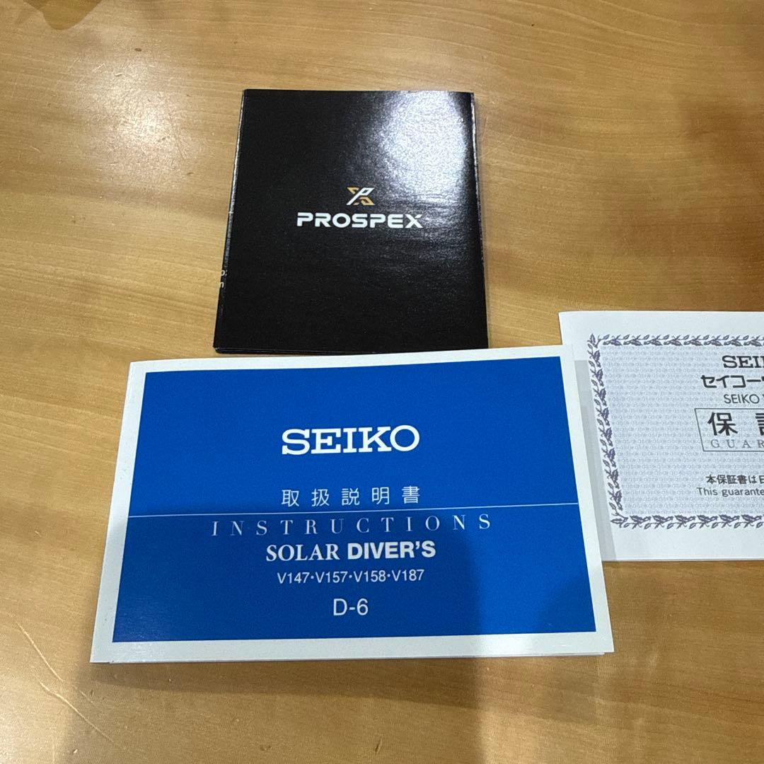 SEIKO PROSPEX ダイバーズウォッチ　限定3000本　刻印あり